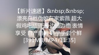 [MP4/2190M]3/28最新 番茄社区极品女神土豪私人福利被土豪各种包房猛操VIP1196