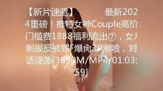 [MP4]网红极品美少女▌HongKongDoll ▌深林秘境-欺骗 犹如勇猛的斗士狠狠冲刺