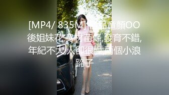 306_(sex)20230813_小表妹的故事