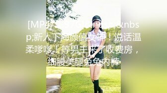 国产TS系列肤白貌美的张思妮第13部  夜深人静穿着透明薄纱到酒店大堂的沙发打飞机