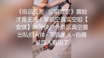 Onlyfans推特网红 极品身材颜值眼镜娘 xreindeers 欲求不满漂亮大奶人妻吃鸡啪啪 第