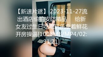 【新速片遞】&nbsp;&nbsp;【核弹❤️爆乳女神】91情深叉喔✨ 新晋推特极品御姐 女王の调教时刻 蹂躏侍奉享受快感 爆怼嫩穴G奶狂颤 中出灌精[731MB/MP4/43:58]