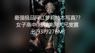 番薯哥逛会所双飞两个明星颜值坐台妹 轮舔两个逼