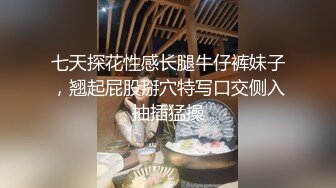 小伙带着身材火爆的女友换上情趣丝袜吃鲍鱼啪啪啪