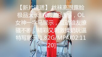 [MP4/ 424M]&nbsp;&nbsp;有点像混血168CM御姐超棒身材冷艳美女，半脱下内裤掰穴，跪着扣入骚穴，娇喘呻吟更是诱惑