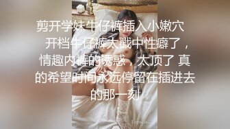 山东菏泽抖音网红莉莉安产后出轨被抓奸完整版！非法同居还抱娃耍赖 婆家上门与情夫展开激烈拉锯战！