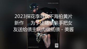 粉色裙子 大专女厕全景偷拍众多的学妹前来嘘嘘各种美鲍轮番呈现 (1)