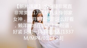 STP24837 【烈焰红唇美女大战头套男】极品美腿吊带白丝，猛扣多毛骚穴，美女很享受直浪叫，吸吮大屌扶着插入，主动骑乘爆插骚的很