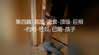 【熟女探花】人妻收割机风韵犹存俏少妇，黑丝美腿，对着骚逼又舔又插干爽