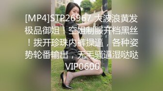 饥渴OL办公室自慰 同事发现轮番上阵 1女6男7P激干