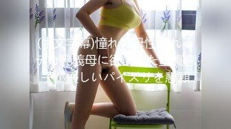 (中文字幕) [ebod-769] 19歳、はじめての中出し。生チ●ポよすぎて痙攣ビクビク初イキ3本番 美白巨乳アパレル店員 衣吹かのん