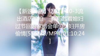 蜜桃传媒PMX044邻家女孩的幻想-林语桐