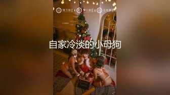 极品御姐白嫩美乳扭腰摆臀，扒开内裤多毛骚逼，自摸揉搓表情淫骚