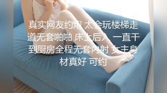 AV巨作】【麻豆傳媒】全新性愛系列MTVQ23《首約就潮吹》當推主遇見浪女 透過洞口 以洞互動 高清1080P原版