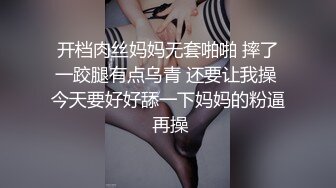 [MP4]高价约炮高颜值东北口音苗条外围女故意把套弄掉内射