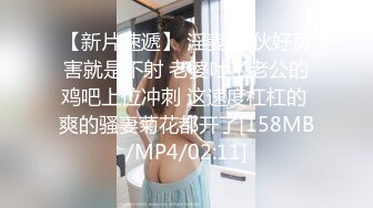 [MP4/ 497M]&nbsp;&nbsp;年轻粉嫩妹子与大叔激情啪啪啪 各种体位姿势爆操 叫浪呻吟 爸爸 快点来操死她