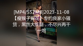 MD-0316四P轮奸可爱女球经