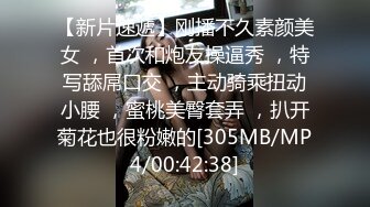 [MP4/297M]9/14最新 淫乱淫靡一群啪啪做爱后入花样超多解锁征服熟女老婆VIP1196