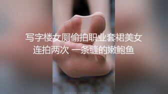 ★☆《顶级震撼超淫现场》★☆多男女群P盛宴肏出新高度人体蜈蚣！极品身材反差淫趴女神【可爱的米亚】最新订阅，堪比岛国疯狂多人乱交 (2)