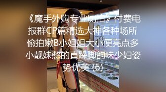 上海富家女恋上男海龟，可以约她【内有联系方式和约炮渠道】