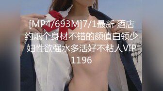 [2DF2]高质量出品 淫骚嫩模被主人爆操调教全过程 - [MP4/144MB][BT种子]