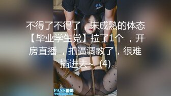 高端泄密流出视图高学历海归情侣杭州潘玲玲和眼镜男友日常性爱自拍 (7)