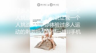 正宗校花学妹下海【苏琦儿】清纯粉嫩~小美女舔鸡巴~粉逼大秀~被无套啪啪口爆【24V】  (21)