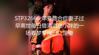 冠希传媒GX-007毒品控制AV女优