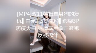 童颜巨乳小美女捆绑玩弄自己的小穴