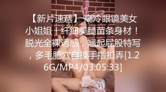 [MP4/ 524M] 理工眼镜男暑假约炮曾经的美乳高中女同学人肉打桩机抽插爆颜射妹子嘴里对白清晰