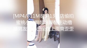 翘起来就像水蜜桃 超完美蜜桃臀 onlyfans博主【jacknbecca】合集【88V】  (32)