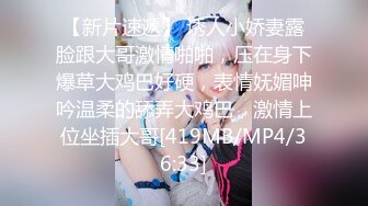 2024年推特换妻大神【罗芙自由之翼】绿帽夫妻奴 共享自己老婆3P、4P SM，真牛逼啊，玩得好花！ (10)