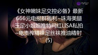 【新片速遞】【某某门事件】第245弹 中国美院教授赵爱民❤️强奸女研究员马敏蔚❤️流出不雅视频遭疯传！[146.34M/MP4/00:03:01]