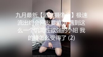 【新片速遞 】 瘦子探花酒店约炮刚下海❤️18岁极品高质量外围妹子，口交舔弄开操，抬腿侧入猛操呻吟声音真迷人[657MB/MP4/29:15]