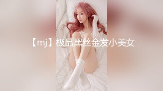 [MP4/ 1.49G] 女神级红唇颜值美女性感情趣内衣被两大汉3P各种操，车轮战一个个上