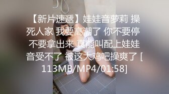 onlyfans淫妻绿帽【swingdog】 约单男3p啪啪 无套输出最新合集【496V】 (448)