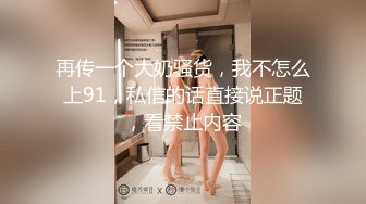 趴在女生宿舍窗外偷拍大学妹子洗香香