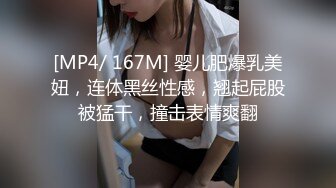 [MP4/ 980M] 表哥约婊妹草逼还免费，淫乱的房间激情啪啪旁边还有好姐妹，全程露脸激情啪啪主动上位抽插