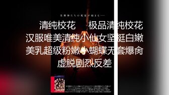 黑灯和毛毛老师在乌鲁木齐第二部分