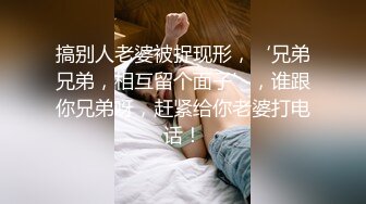 爱豆传媒IDG5388外卖小哥爆操刁蛮女顾客