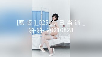 【新片速遞】&nbsp;&nbsp;皇家华人 RAS-0266《婚后出轨被曝光的少妇》仙儿媛[371M/MP4/31:45]