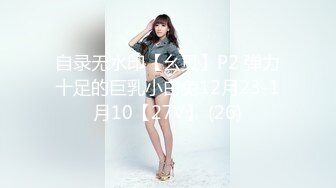 [2DF2]偷窥-换衣喂奶自慰各种裸体记录贵在真实 [MP4/104MB][BT种子]