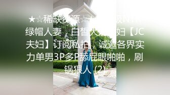 【新片速遞】【無水印原版--新片速遞】2022.4.4，【初音美玲】，重金邀请知名女优，粉丝圆梦之夜，22岁极品美女，搔首弄姿[314MB/MP4/40:07]