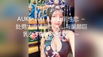 东京湾恋人91特派员和岛国美女双十一之恋