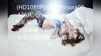 【新奇刺激❤️女主SM】优雅女S调\教女M 你的女神在这只是个喝尿的骚母G 反\差女神被女主羞\辱调\教