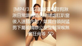 [MP4]果冻传媒-迷信的女人 小偷谎称驱魔大师迷惑美乳少女