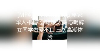 最新台湾SWAG爆乳女皇明星『玥儿』大尺度性爱私拍流出 后入蜜桃美臀 黑丝诱惑 抽插连操