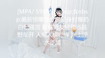 《最新流出露出女神》极品大长腿苗条身材阴钉骚妻【金秘书】福利2，公园超市各种人前露出放尿啪啪紫薇，相当过瘾 (3)