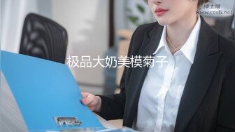 《珍藏原版福利分享》极品长腿反差型清纯露脸小姐姐重金私人定制家中各种羞耻行为自拍~抠了一手粘液