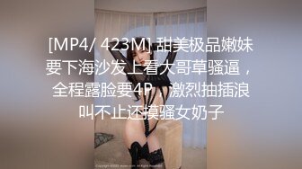 新中關大街上清秀美眉,性感黃邊內內另人神往